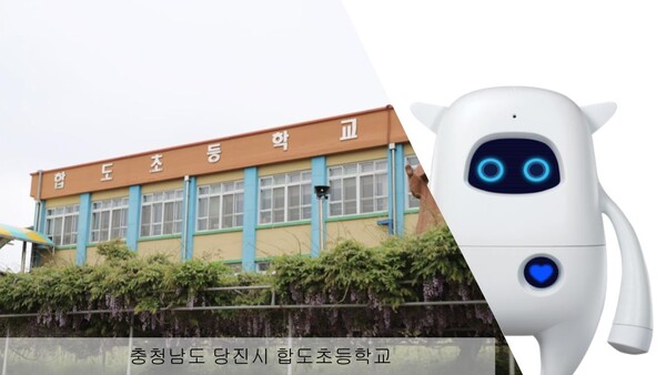 합도초등학교 이미지