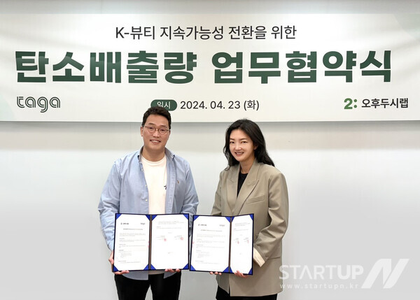 오후뷰티 이미지