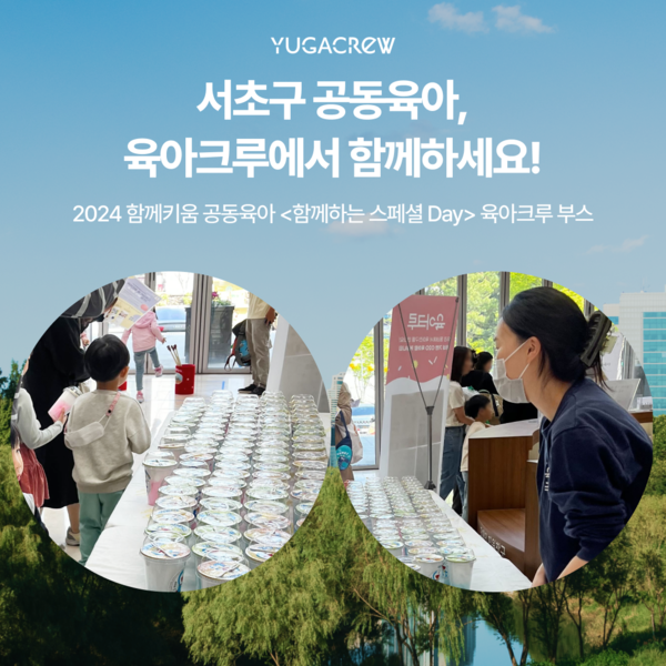주식회사 다이노즈 이미지