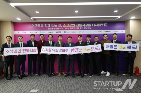 주식회사 상생컴퍼니 이미지