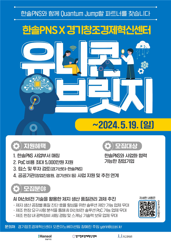 창조기업주식회사 이미지
