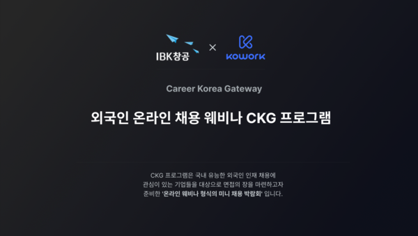 위더스플랫폼 이미지