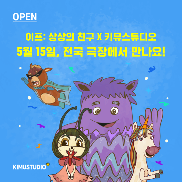 키뮤 이미지