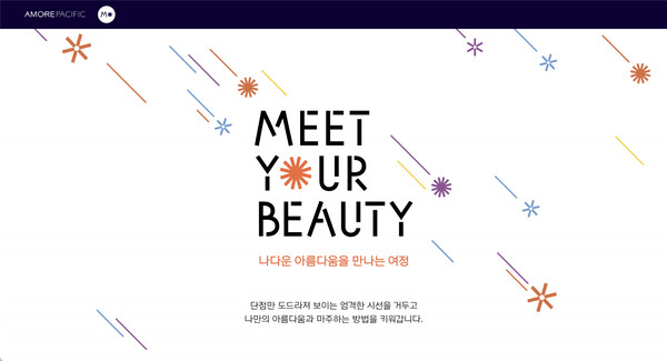 유어뷰티 이미지