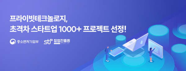 프라이빗 이미지