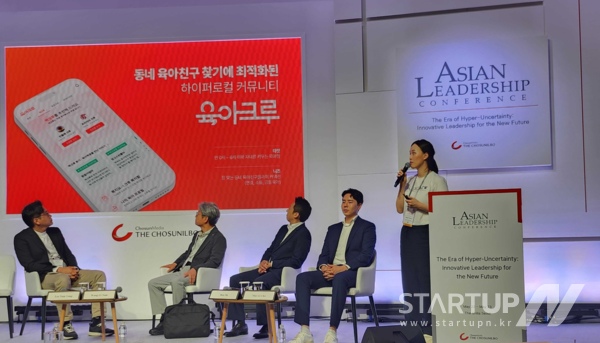 주식회사 다이노즈 이미지