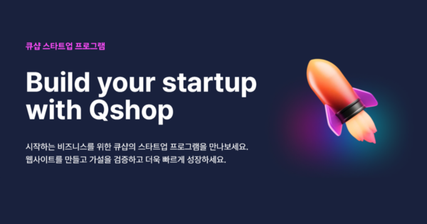 스타트샵 이미지