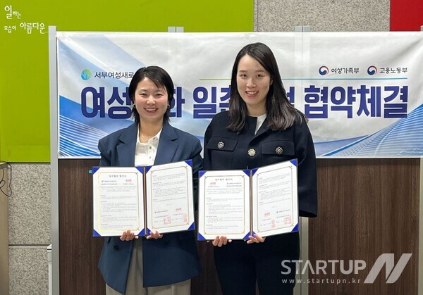 주식회사 다이노즈 이미지
