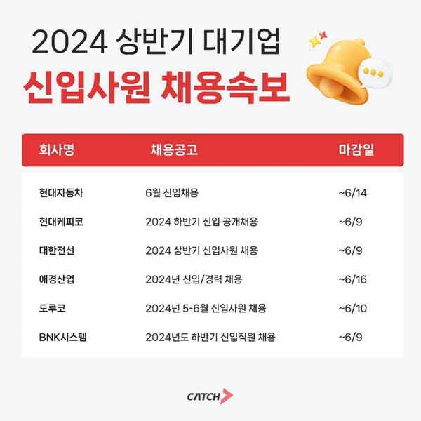 (주)바카티오 이미지
