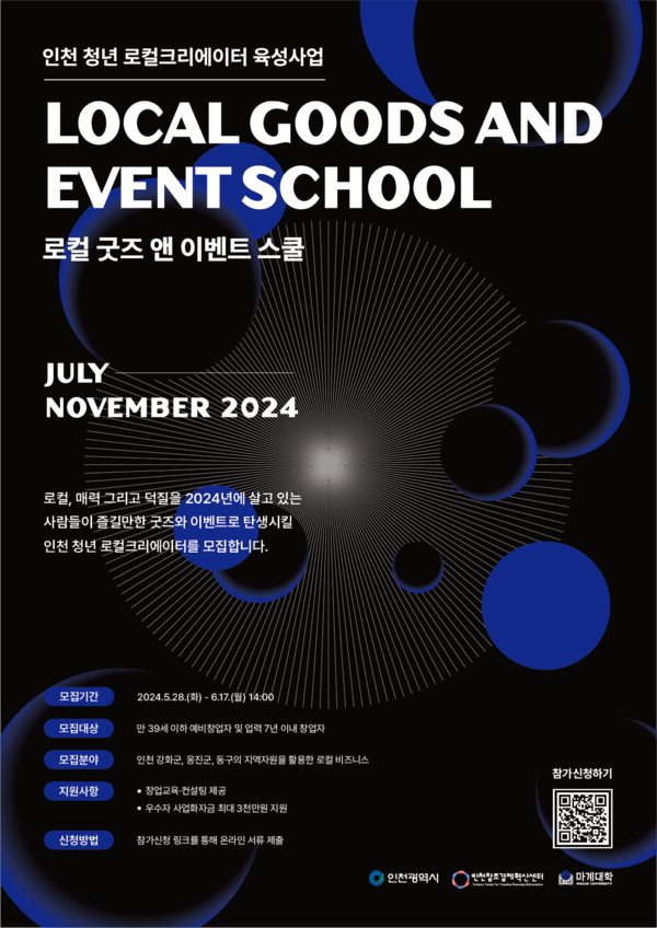 로컬앤 이미지