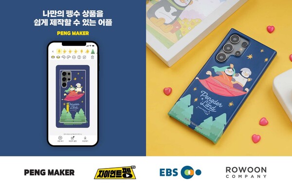 애니메이커 이미지