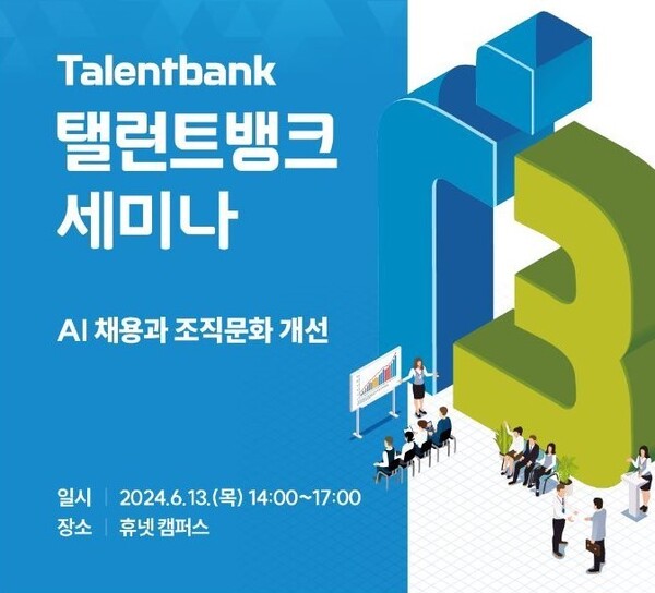 이미지 제공= 바카라 메이저