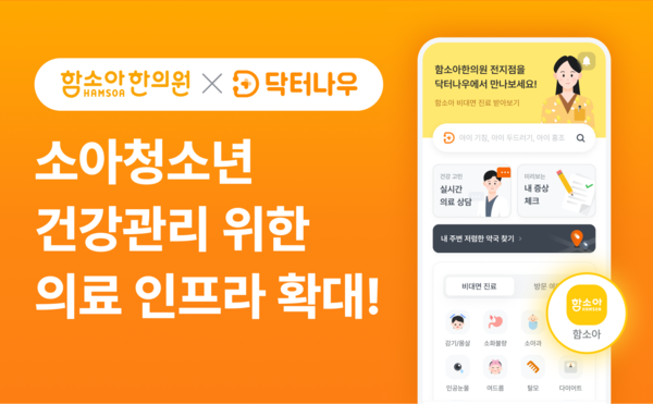 히어나우시스템 이미지