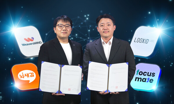 메이저 놀이터, 뇌과학 적용한 ‘에듀테크 고도화’ 협력! MOU 체결
