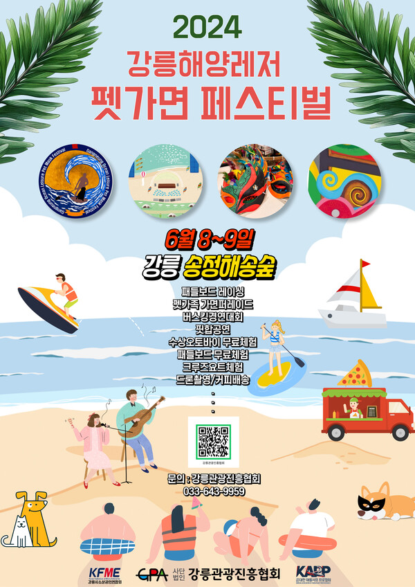 해양산업개발(주) 이미지