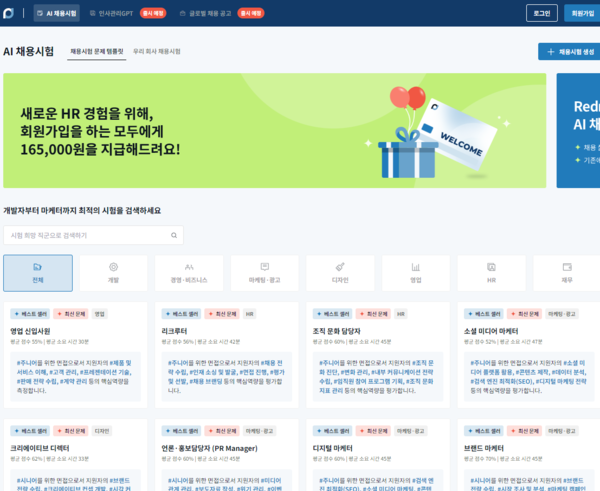 라이스존 이미지