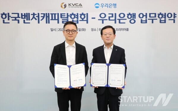 우리銀, 중소메이저 사이트 순위 스케일업 나선다