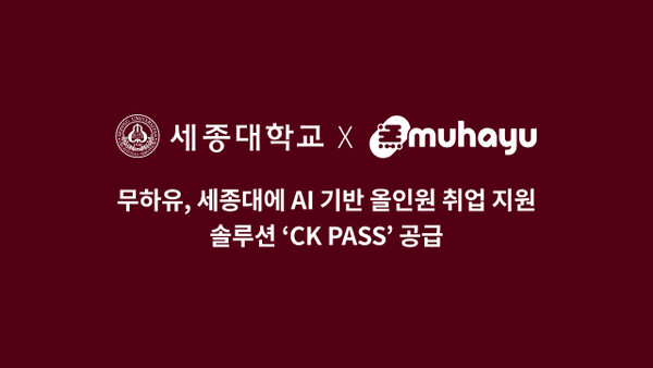 지원솔루션 이미지