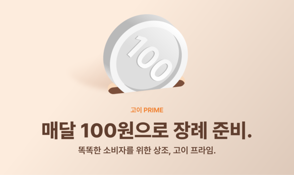 케이교육복지통합센터 이미지