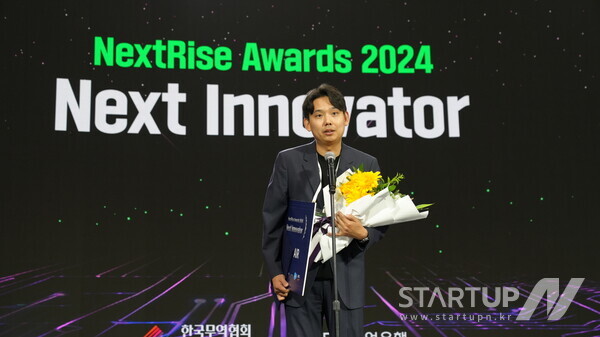 넥스트라이즈 어워드 2024에서 넥스트 이노베이터상을 수상한 김영준 메이저카지노 대표가 수상소감을 발표하고 있다.