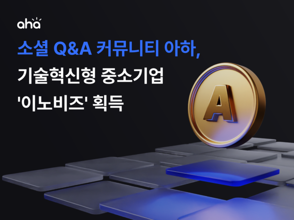 아하포토 이미지