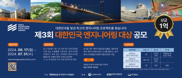 수엔지니어링 이미지