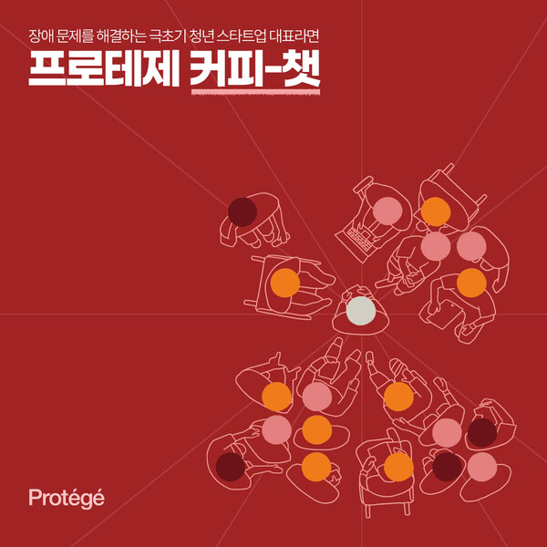 SK행복 이미지