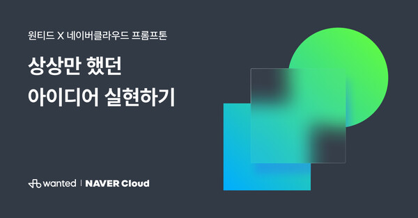 클라우드랩 이미지