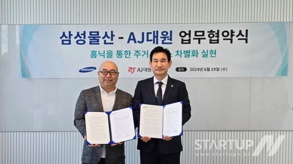 대원서비스 이미지