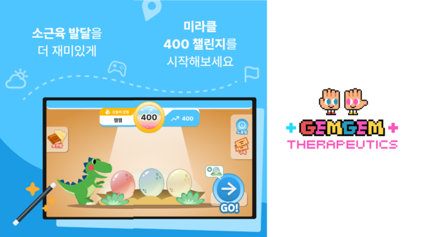 잼잼팩토리 이미지