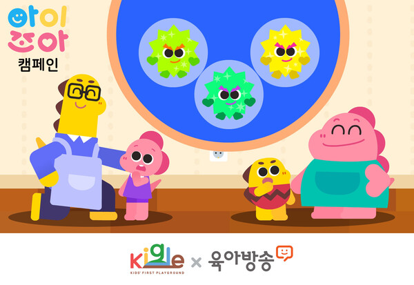 아이조아 이미지