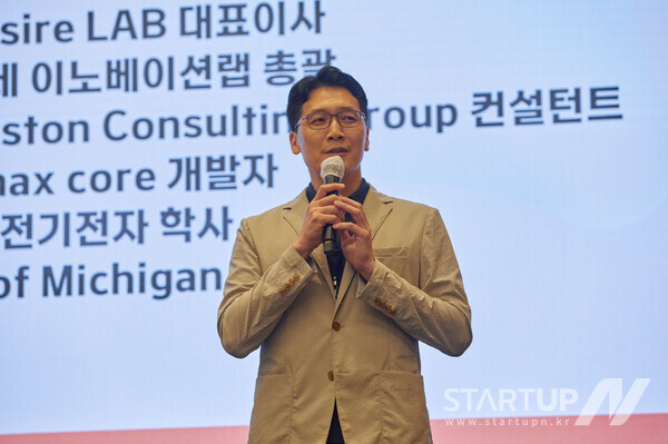 テクノロジーカンファレンス「SIS 2024」で挨拶するブックメーカープロ 野球、ソ・サンドクCEO