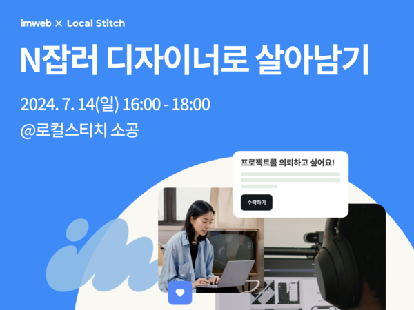 디자이너 이미지