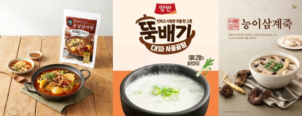 시원한냉면식품 이미지