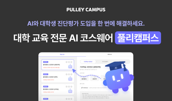 에듀테크 이미지