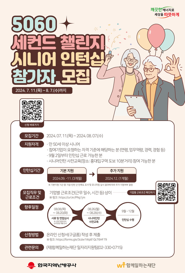 챌린지 이미지