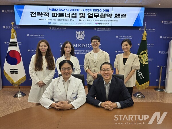디지탈닥터 이미지