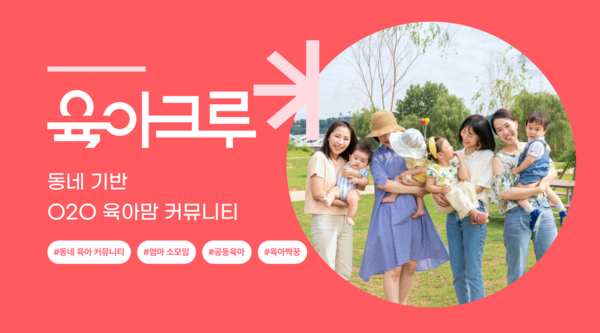 주식회사 다이노즈 이미지