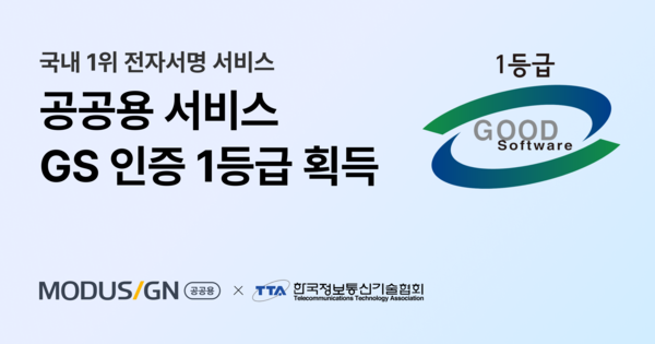 모두전자 이미지
