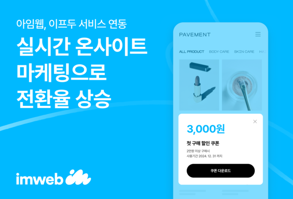 이프 이미지