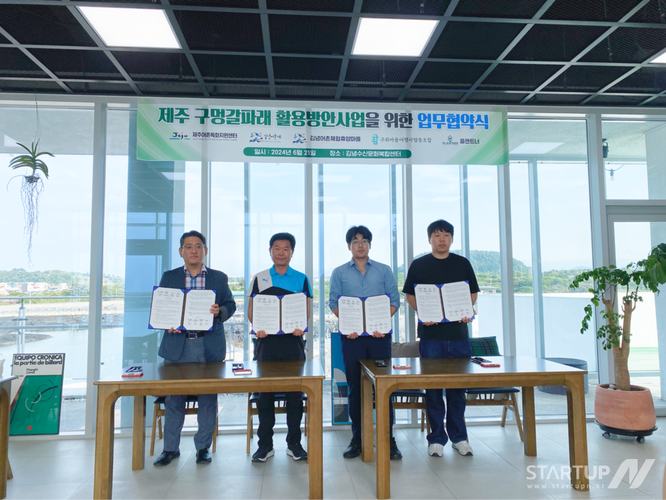 협동조합미래교육연구소 이미지