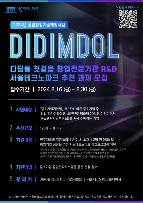 테크노 이미지
