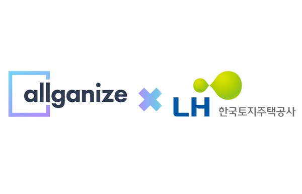 올거나이즈, 한국토지주택공사와 ‘생성형 AI 기반 메이저 온라인 카지노 질의응답 서비스’ 구축 계약 체결