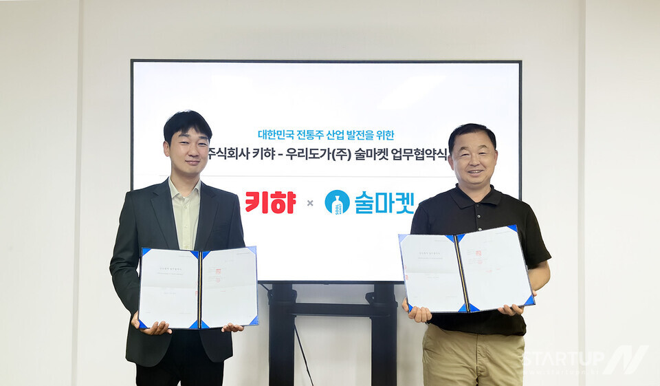 술마켓바 이미지
