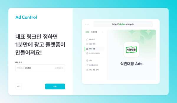 아이디광고디자인 이미지