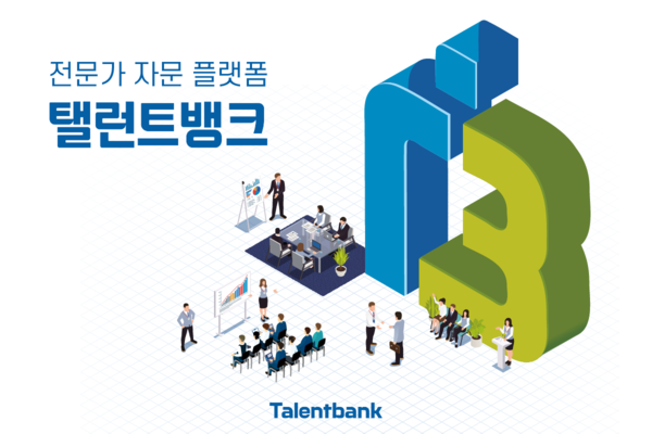 ブックメーカーオッズバンク、カムコ復活企業コンサルティングプロジェクトに2年連続選定