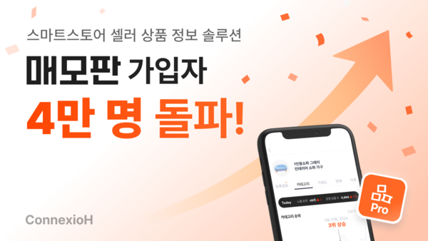 스마트스토어 이미지