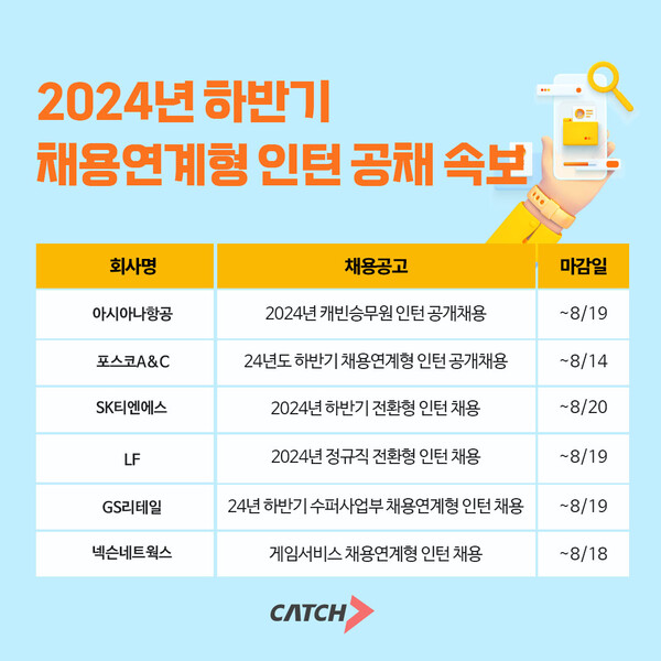 티엔에스식품 이미지