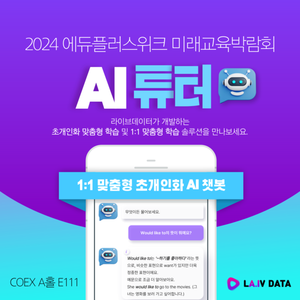 미래에듀 이미지