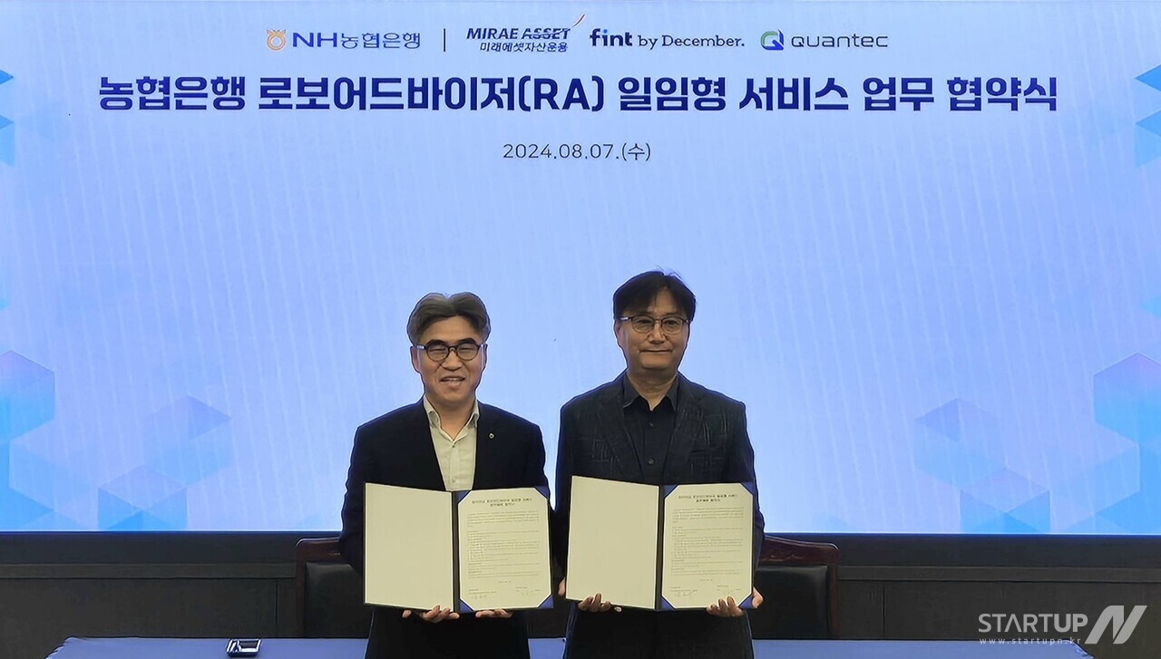 주식회사 에이딘 이미지